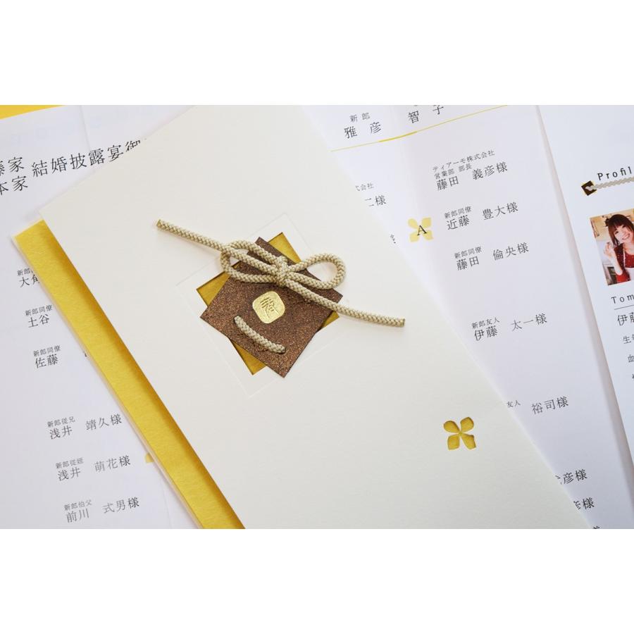 Ti Amo 席次表 印刷込み 結やまぶき 和風 リボン付 結婚式 05 ティアーモ 通販 Yahoo ショッピング