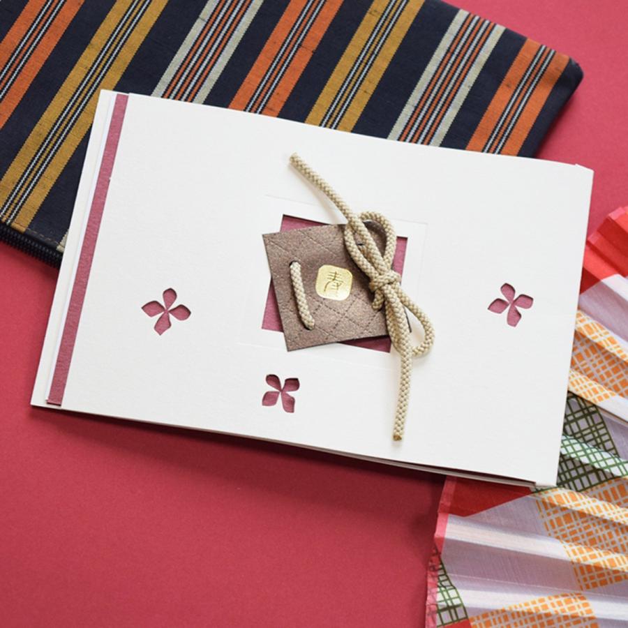 Ti Amo 招待状セット 印刷込み 結あずき 和風招待状 リボン付 結婚式 06 ティアーモ 通販 Yahoo ショッピング