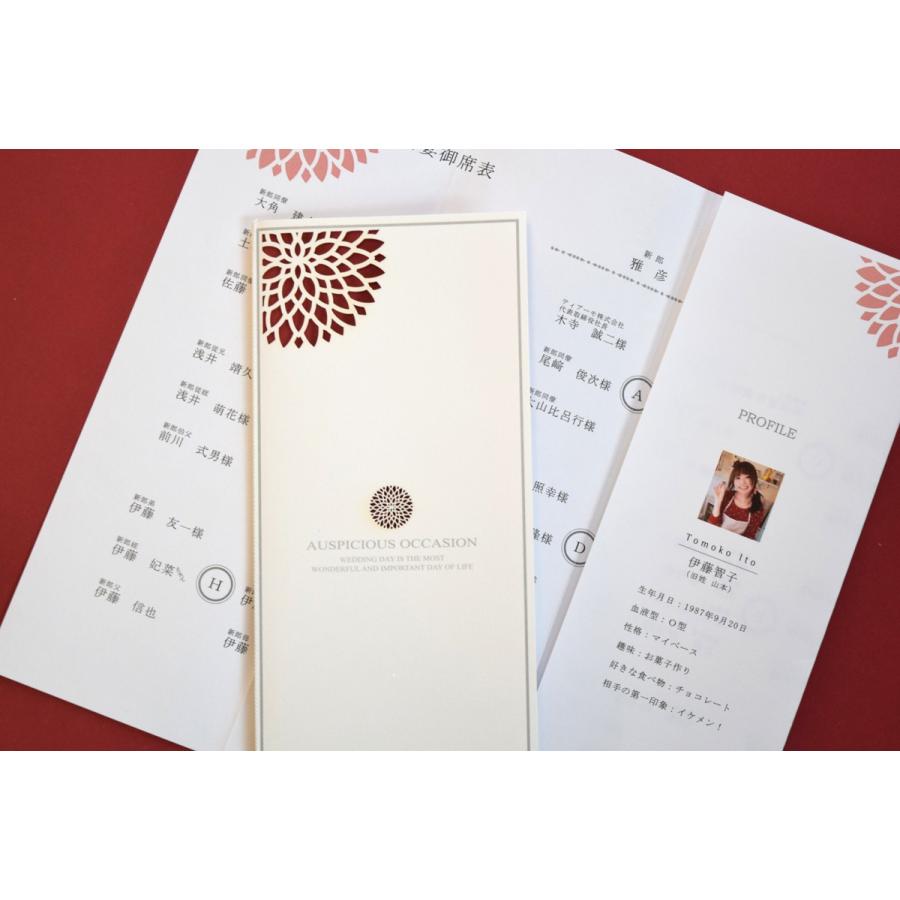 Ti Amo 席次表 印刷込み ダリアえんじ 和モダン 結婚式 2346 ティアーモ 通販 Yahoo ショッピング