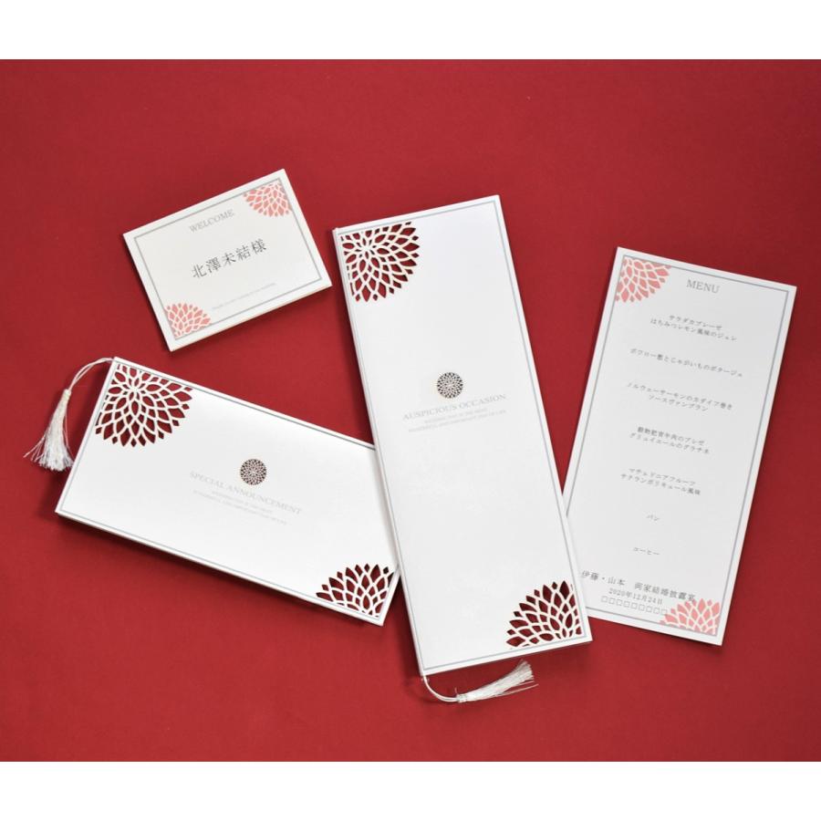 Ti Amo 招待状セット 印刷込み ダリアえんじ 和モダン 結婚式 2846 ティアーモ 通販 Yahoo ショッピング