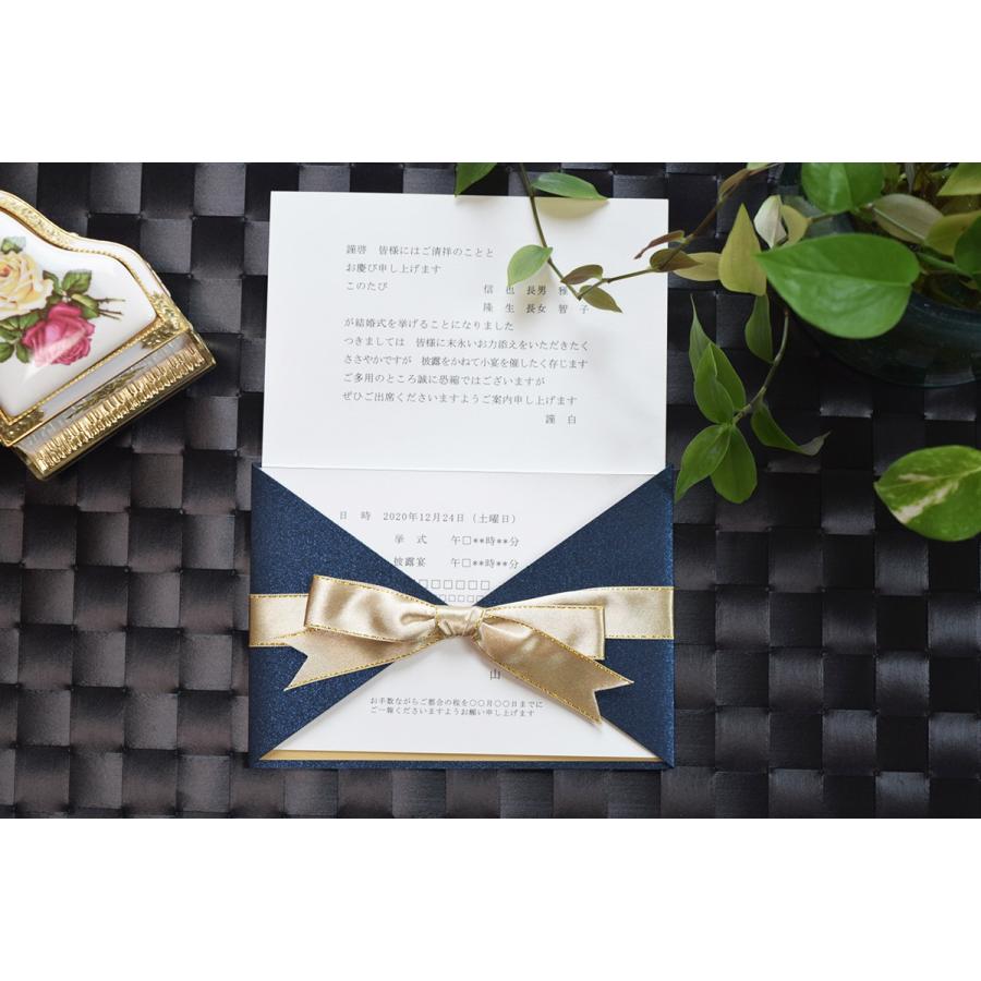 Ti Amo 招待状セット 印刷込み ロイヤルネイビー エレガント リボン付 結婚式 4048 ティアーモ 通販 Yahoo ショッピング