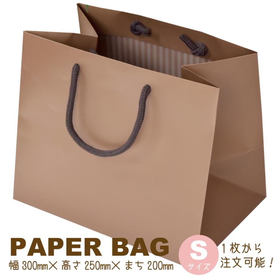 50枚セット【10枚〜バラ売り可】引出物 紙袋 ペーパーバッグ 引き出物 紙袋 ブライダルバッグ ペーパーバッグ エクセレント 小