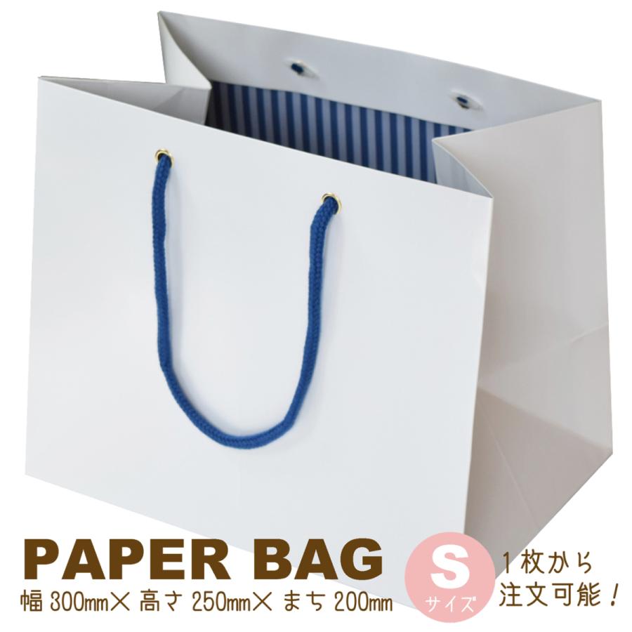 引き出物 紙袋 ブライダルバッグ ペーパーバッグ エクセレント 小