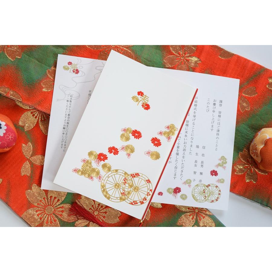 Ti Amo 招待状セット 印刷込み 振袖 和風招待状 箔押し 結婚式 F001 ティアーモ 通販 Yahoo ショッピング