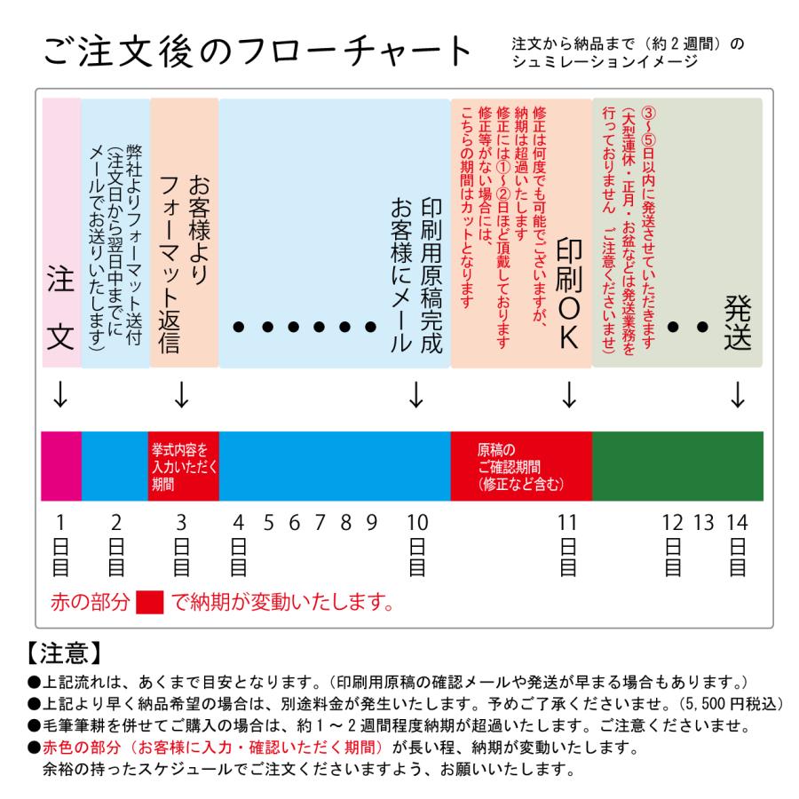 招待状 フィノ ソフトホワイト 結婚式 招待状 印刷込み ペーパーアイテム 挙式 披露宴 web招待状 食事会 パーティ 一般宴会 祝賀会 謝恩会｜tia-mo｜10