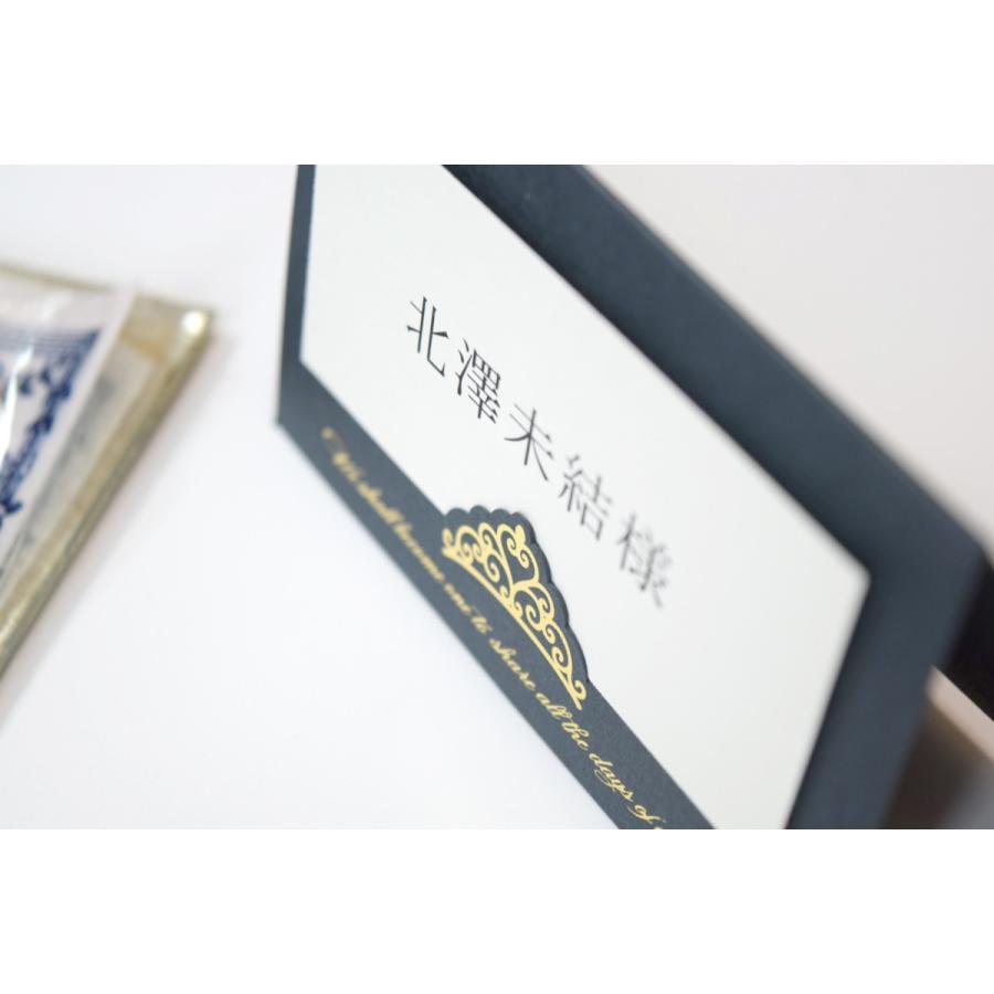 席札 フィノ ディープブルー 結婚式 印刷込み ペーパーアイテム 挙式