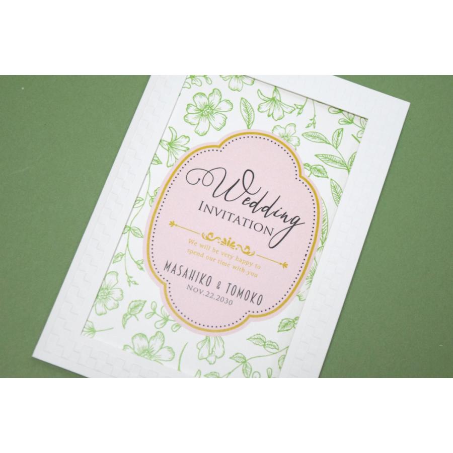 招待状 フランソワ グリーン 結婚式 印刷込み ペーパーアイテム 挙式