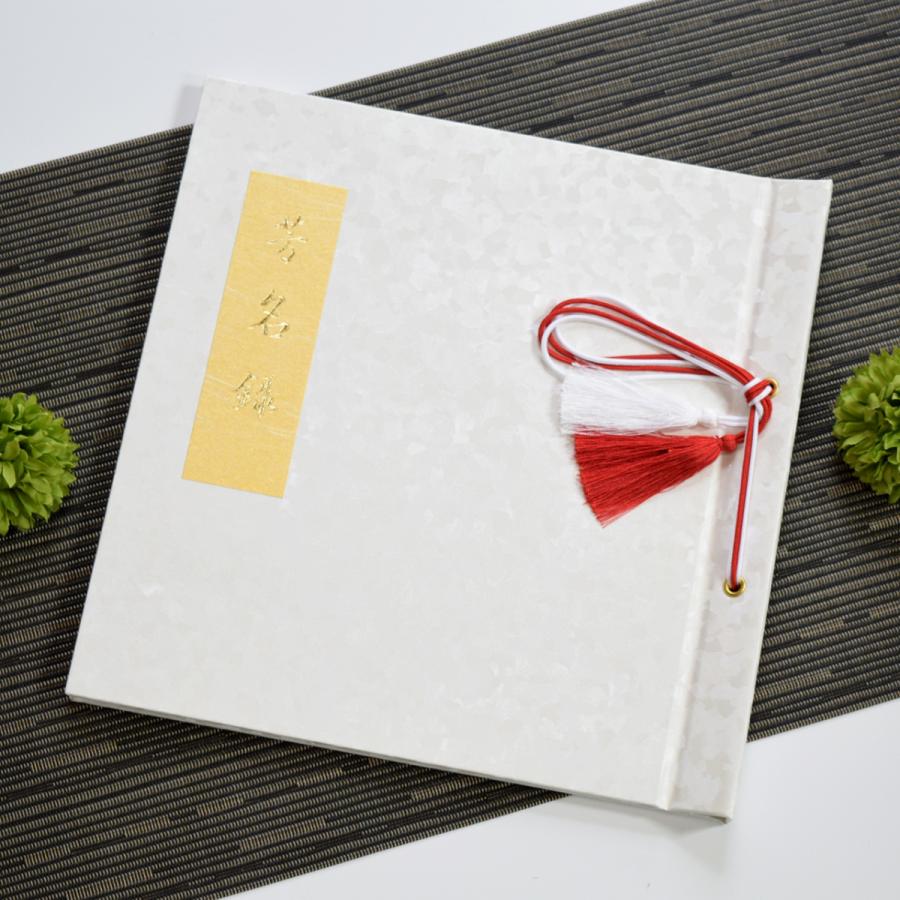 Ti Amo 結婚式 芳名帳 記帳式 パールホワイト紅白房 和風 芳名録 ゲストブック Ges023 ティアーモ 通販 Yahoo ショッピング