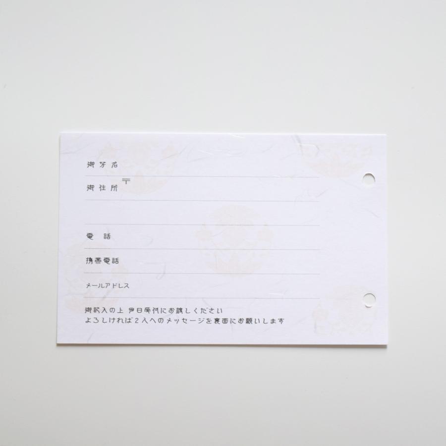 Ti Amo 結婚式 和風ゲストカード追加分 穴有り 35枚入 35名様分 カード式 Ges024 ティアーモ 通販 Yahoo ショッピング