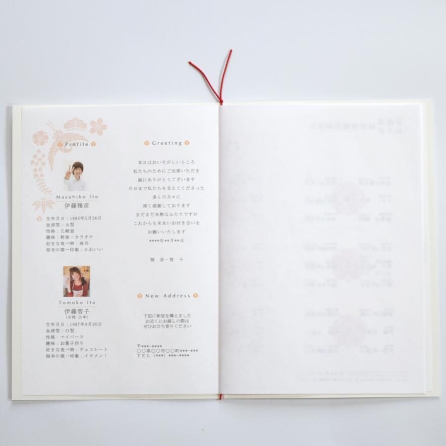 Ti Amo 席次表 印刷込み 花あかり 結婚式 和風席順表 Har002 ティアーモ 通販 Yahoo ショッピング