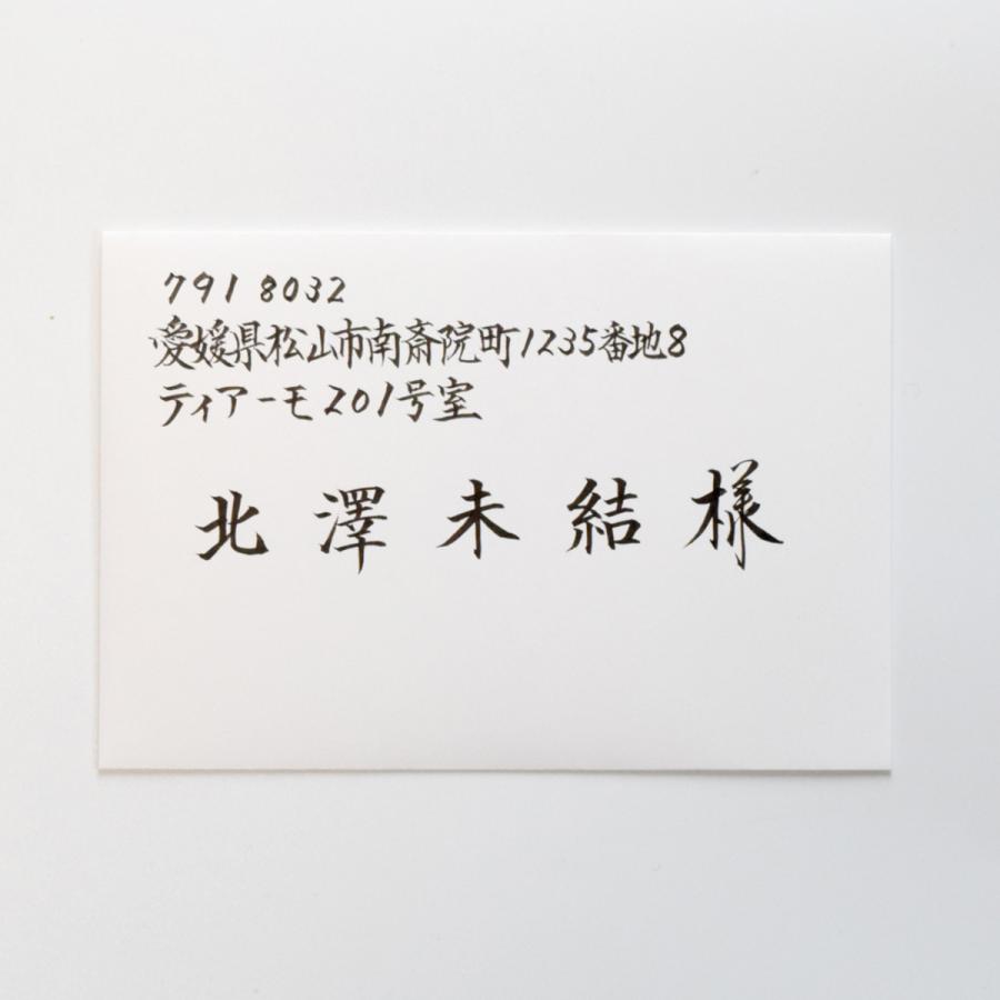 Ti Amo 毛筆筆耕 招待状 結婚式 Hik001 ティアーモ 通販 Yahoo ショッピング