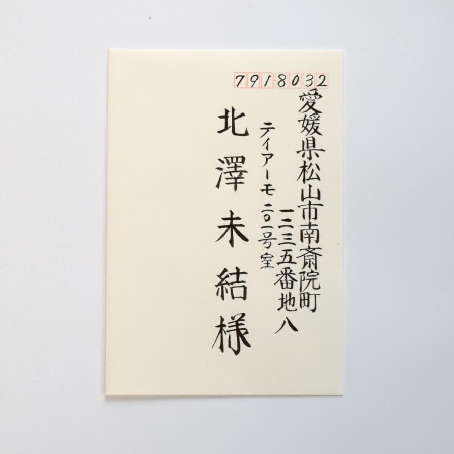 Ti Amo 毛筆筆耕 招待状 結婚式 Hik001 ティアーモ 通販 Yahoo ショッピング