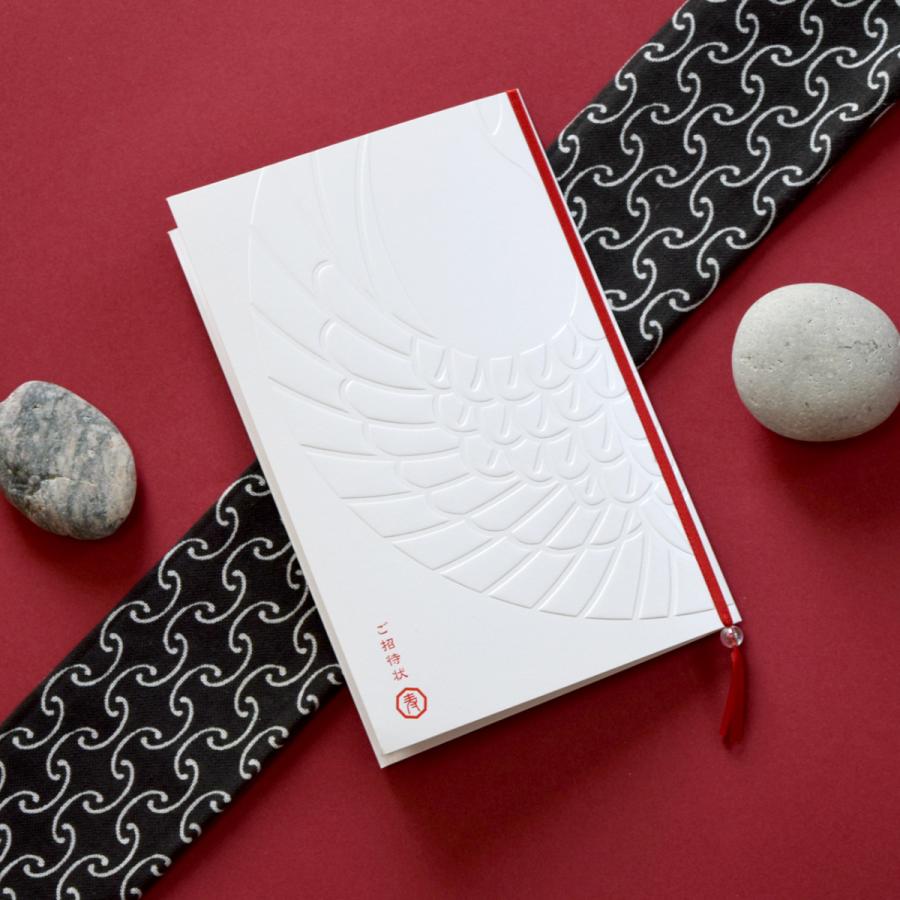 通信販売 Ti Amo 招待状セット 印刷込み 鶴翔 結婚式 和風招待状