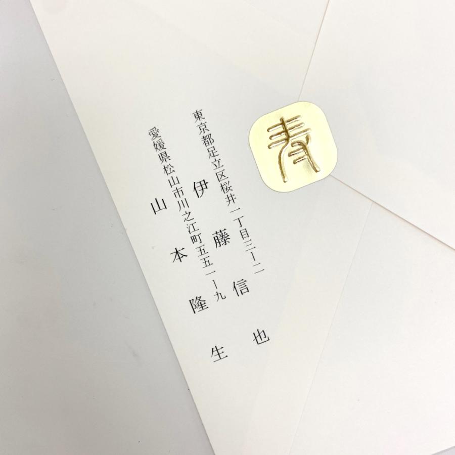 招待状 鶴翔 結婚式 招待状 印刷込み ペーパーアイテム 挙式 披露宴 web招待状 食事会 パーティ 一般宴会 祝賀会 謝恩会｜tia-mo｜07