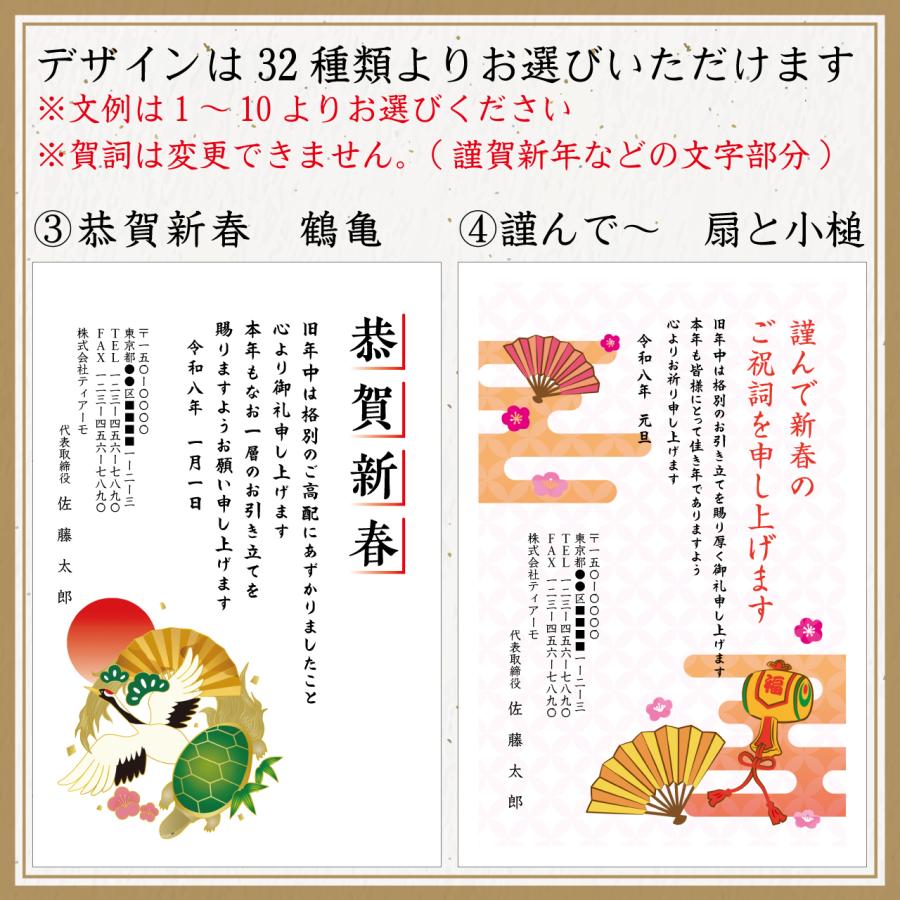 Ti Amo】2026年 /年賀状作成 フォーマル年賀/1枚85円(お年玉付き年賀