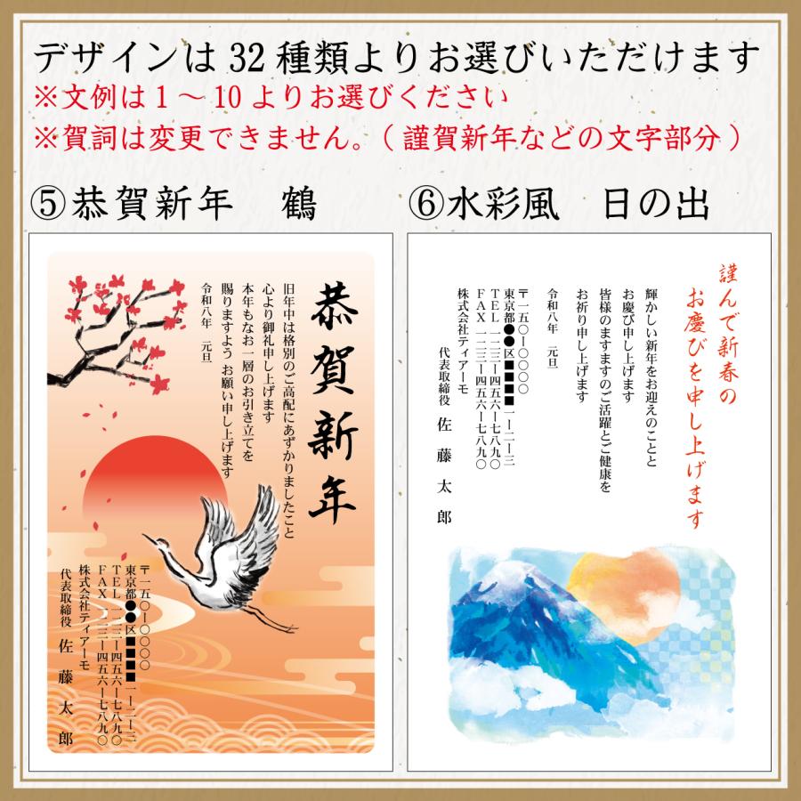 Ti Amo】2026年 /年賀状作成 フォーマル年賀/1枚85円(お年玉付き年賀