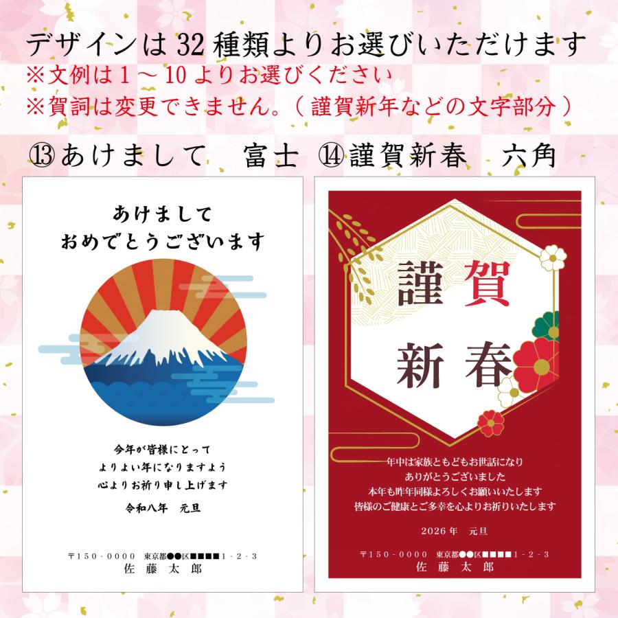 Ti Amo】2026年 /年賀状作成 プライベート年賀/1枚85円(お年玉付き年賀