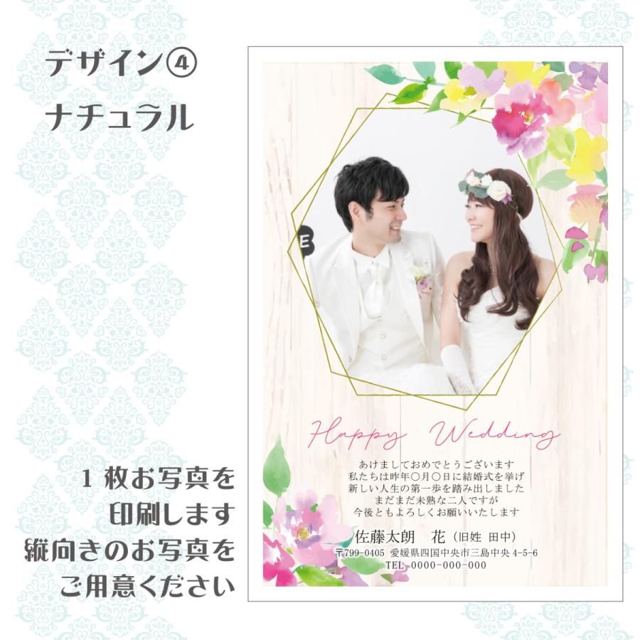 Ti Amo 21年 年賀状作成 結婚報告年賀状 1枚63円 60円より 11枚から注文可 印刷込み 宛名印刷 結婚式 挙式後 Nen004 ティアーモ 通販 Yahoo ショッピング