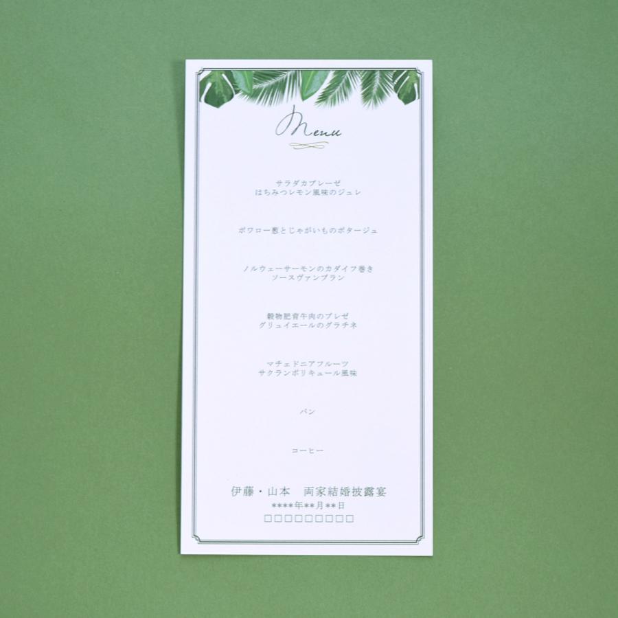 メール便無料 Ti Amo メニュー 印刷込み リーフ 結婚式 Dprd Jatimprov Go Id