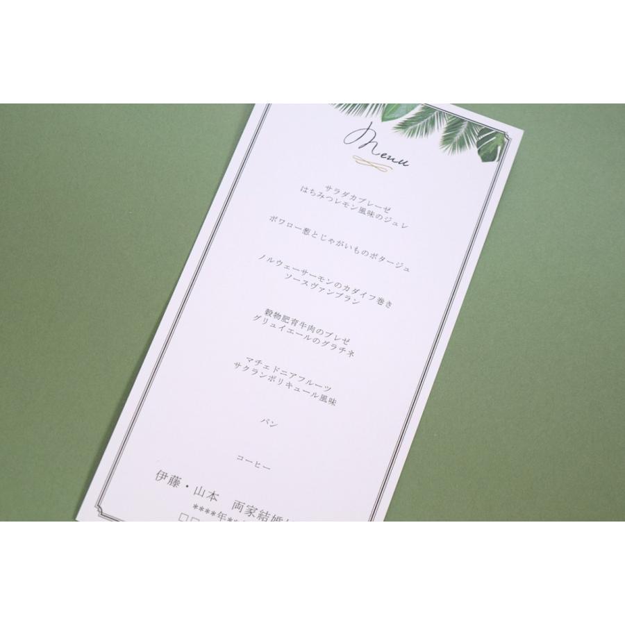 メール便無料 Ti Amo メニュー 印刷込み リーフ 結婚式 Dprd Jatimprov Go Id