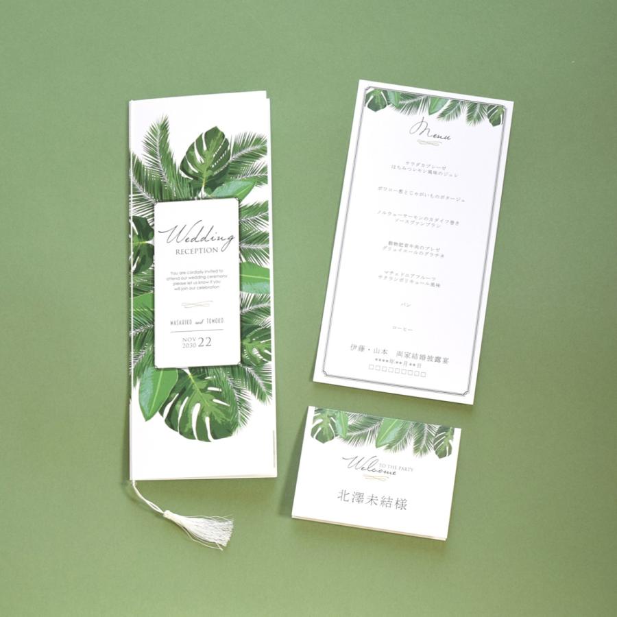 メール便無料 Ti Amo メニュー 印刷込み リーフ 結婚式 Dprd Jatimprov Go Id