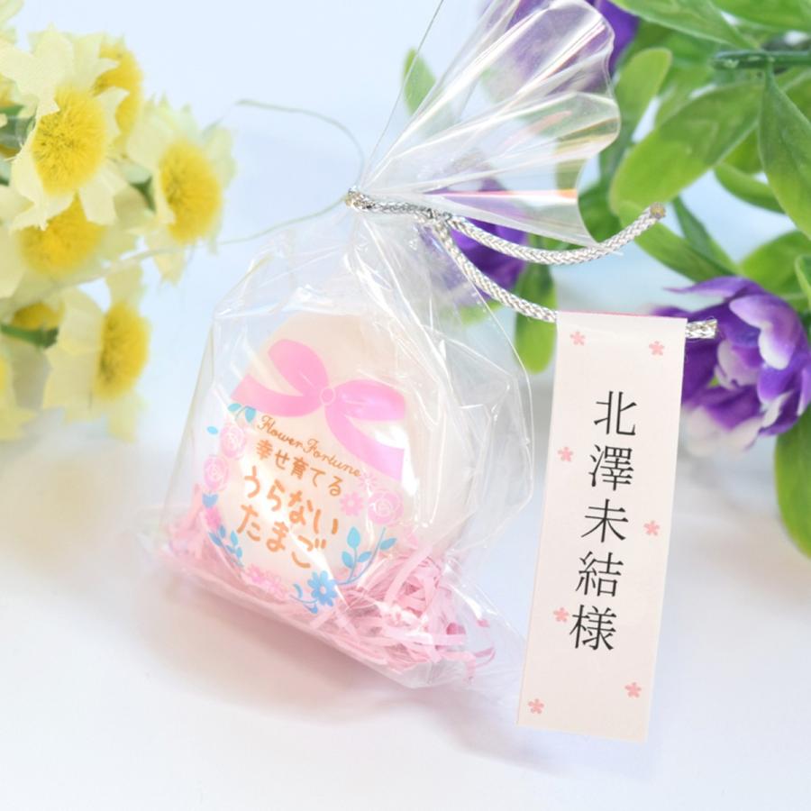 Ti Amo プチギフト 席札 印刷込み うらないたまご 結婚式 Tam002 ティアーモ 通販 Yahoo ショッピング