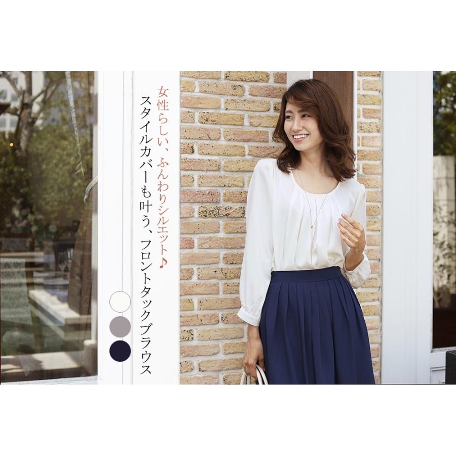 スタイルカバーも叶う フロントタックブラウス Blftka6102 ティアクラッセ ヤフー店 通販 Yahoo ショッピング