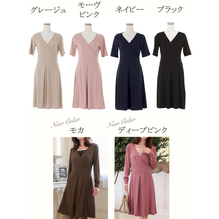 送料無料 ワンピース レディース 膝丈 ノースリーブ 半袖 五分袖 七分袖 長袖 ジャージーワンピース Vgf021 ティアクラッセ ヤフー店 通販 Yahoo ショッピング