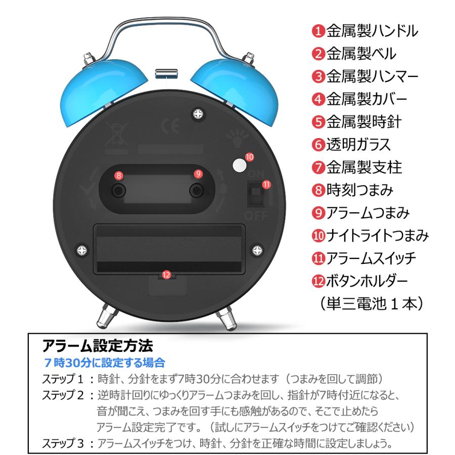 目覚し時計 アナログ 目覚まし 時計 置き時計 アラームクロック アンティーク アラーム ミニ ブロンズ 目覚まし時計大音量 ベル式 電池式｜tiadsecond｜09