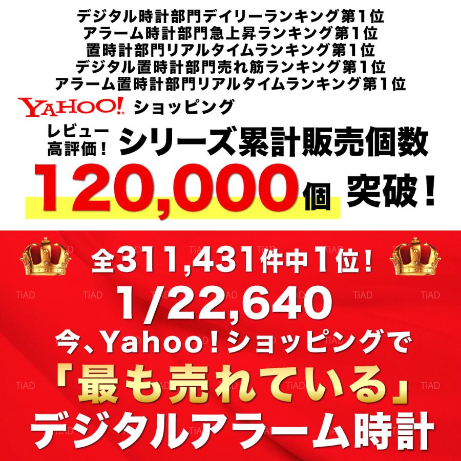 置き時計 夜でも見える おしゃれ 木製 北欧 デジタル 常時点灯 木目 おしゃれ 目覚まし時計 木目調 温湿度 光る 日本語説明書 置時計 |  | 04