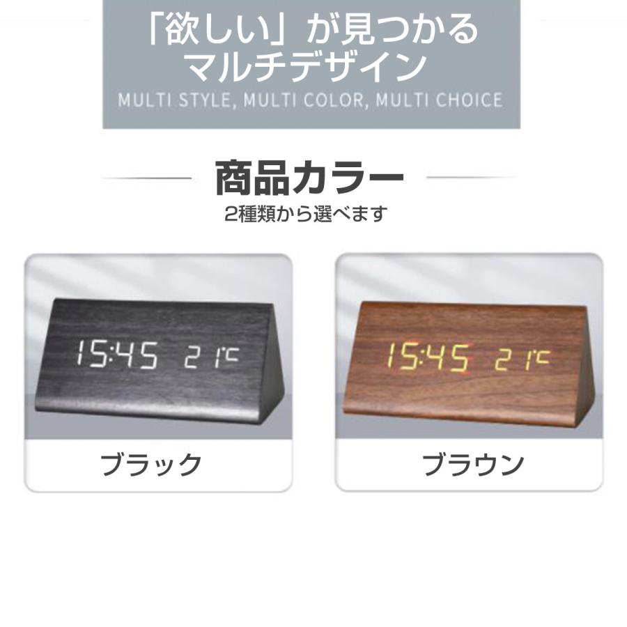 置き時計 夜でも見える おしゃれ 木製 北欧 デジタル 常時点灯 木目 おしゃれ 目覚まし時計 木目調 温湿度 光る 日本語説明書 置時計 |  | 09