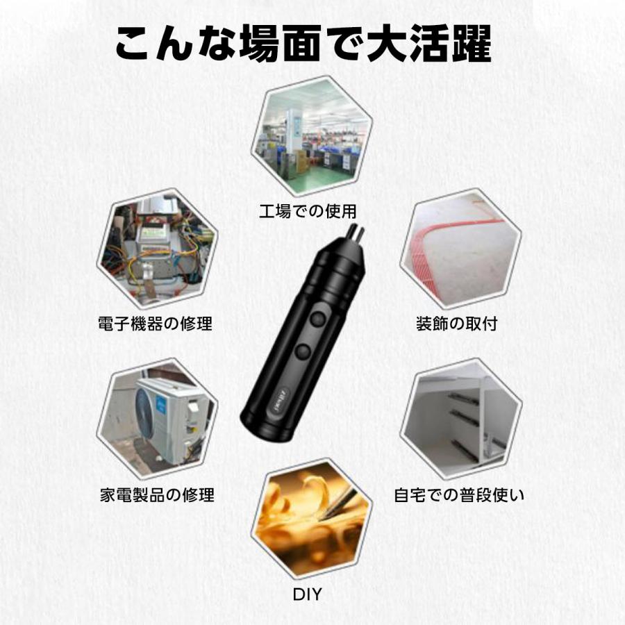 電動ドライバー USB充電式 小型女性 アタッチメント 工具 ペン型 ビット10種類セット 安い トルク おすすめ type-c タイプc |  | 10