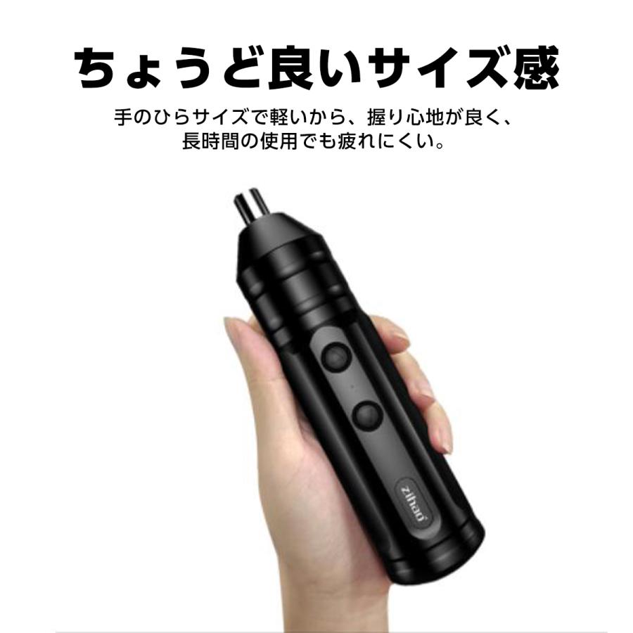 電動ドライバー USB充電式 小型女性 アタッチメント 工具 ペン型 ビット10種類セット 安い トルク おすすめ type-c タイプc｜tiadsecond｜12