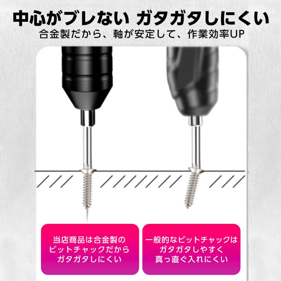電動ドライバー USB充電式 小型女性 アタッチメント 工具 ペン型 ビット10種類セット 安い トルク おすすめ type-c タイプc |  | 13