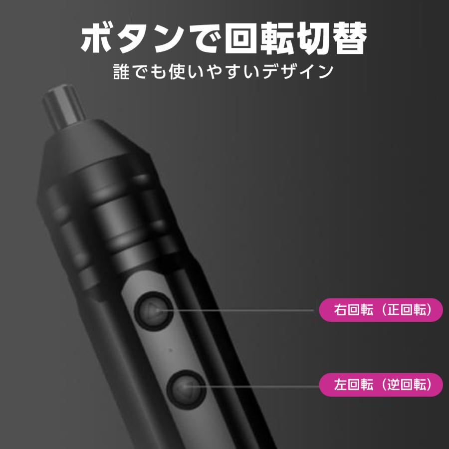 電動ドライバー USB充電式 小型女性 アタッチメント 工具 ペン型 ビット10種類セット 安い トルク おすすめ type-c タイプc｜tiadsecond｜15