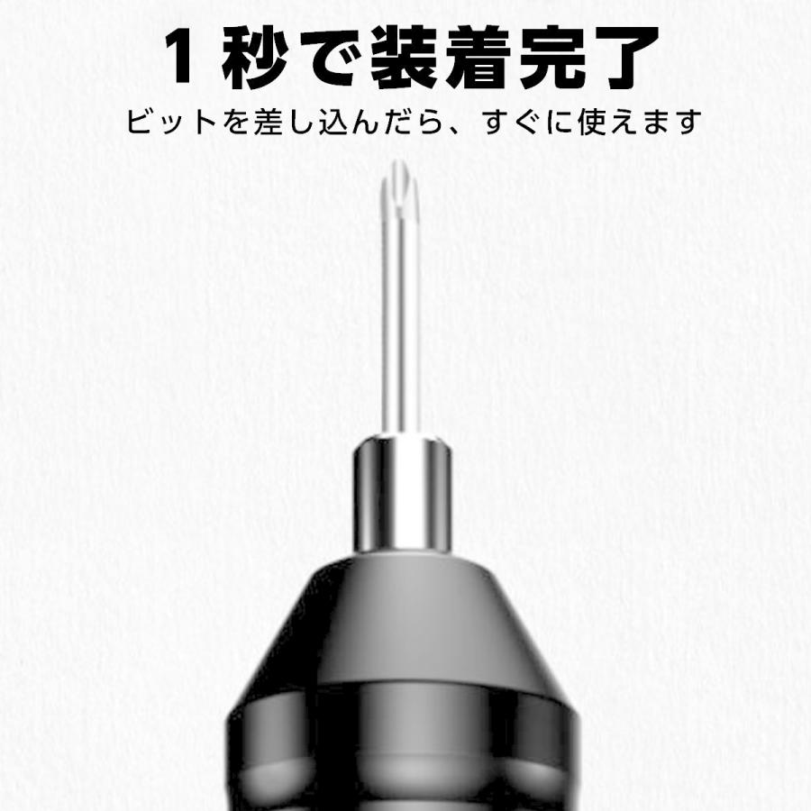 電動ドライバー USB充電式 小型女性 アタッチメント 工具 ペン型 ビット10種類セット 安い トルク おすすめ type-c タイプc |  | 15