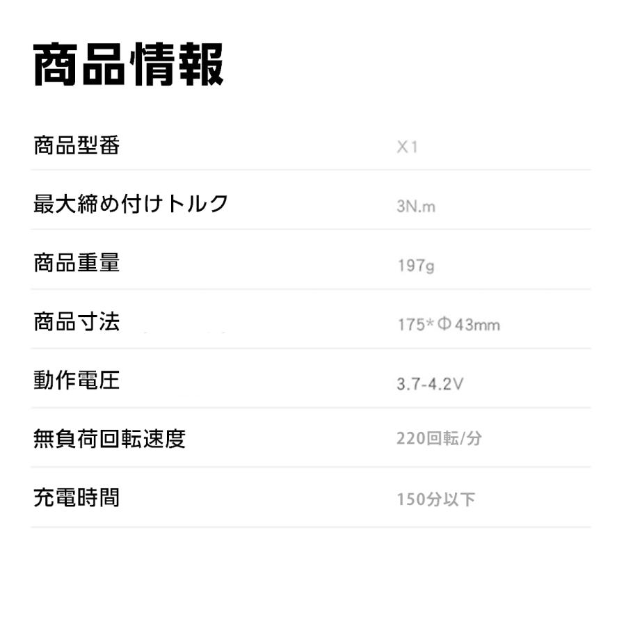 電動ドライバー USB充電式 小型女性 アタッチメント 工具 ペン型 ビット10種類セット 安い トルク おすすめ type-c タイプc |  | 06