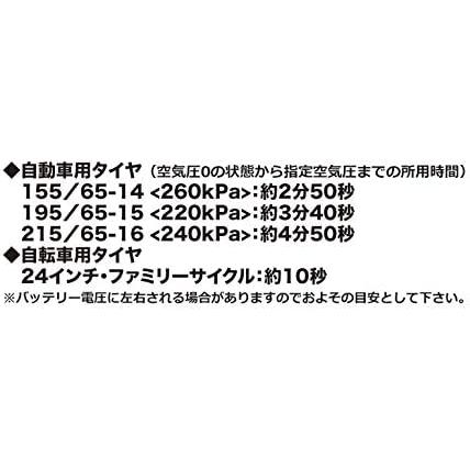 空気入れ ハイパワーコンプレッサー 車 自転車 バイク 浮き輪 ボート エマーソン ガレージ用品 EM-240 |  | 06