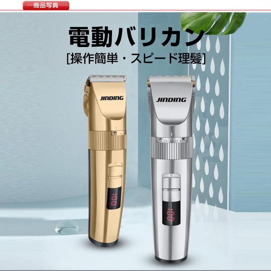 バリカン 1mm オイルなし 坊主専用 散髪 子供カット セルフカット 防水