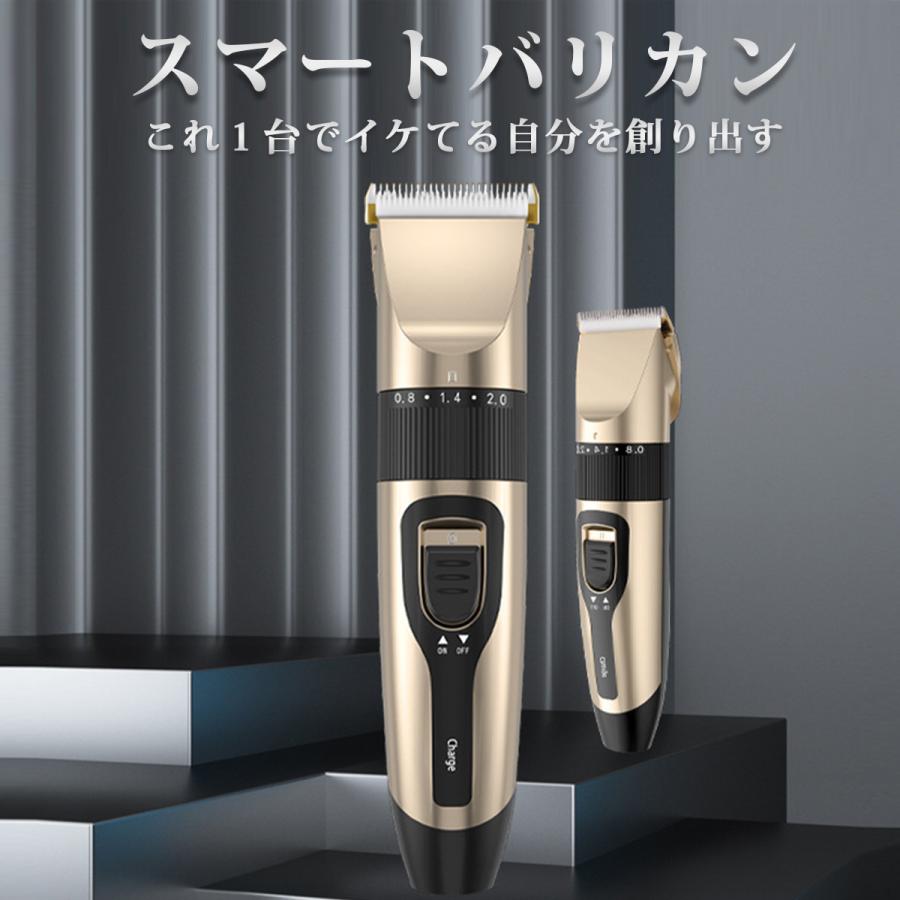 バリカン 1mm オイルなし 坊主専用 散髪 子供カット セルフカット 防水 ヘアカッター もみあげ 電動トリマー ヘアクリッパー USB充電式 コードレス 静音｜tiadsecond｜06