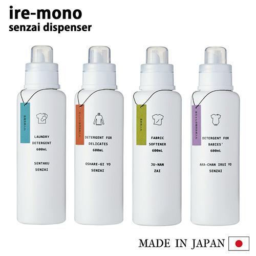 洗濯洗剤 詰め替えボトル イレモノ ランドリー 洗剤ボトル 液体洗剤 ディスペンサー シンプル 白 ホワイト 洗濯洗剤 柔軟剤 おしゃれ着 赤ちゃん衣類 日本製 インテリアショップ Ti Am 通販 Yahoo ショッピング