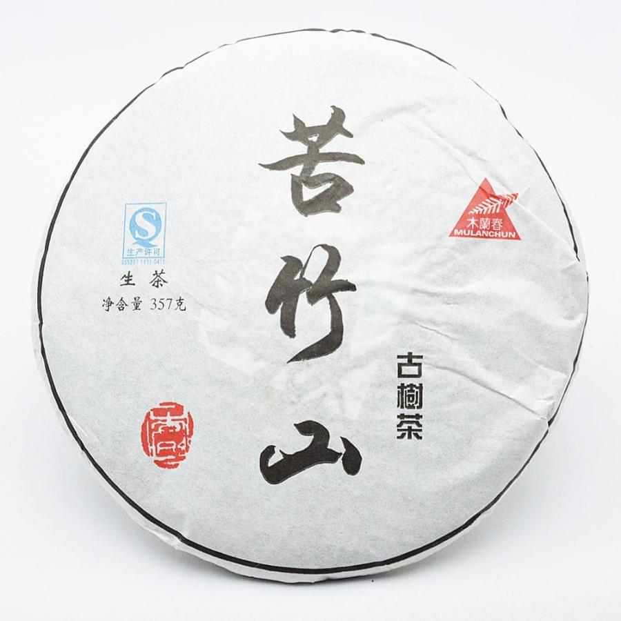 ジュエルペット セガトイズ ジュエルチャーム サフィー ジュエルペット