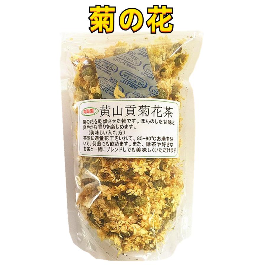 中国産黄山貢菊花茶 白菊花 キクの花 35g 菊の花 ハーブティー ドライハーブハーブ茶 きくのはな キクノハな 健康白菊の花茶 茶葉中国食品 A100239 天華中華物産店 通販 Yahoo ショッピング