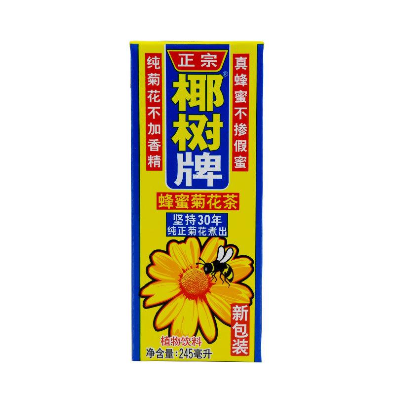 海南名物　椰樹　 　245ml　 中国産　 はちみつ　菊花茶　超人気商品　入荷時期によって、イメージが変わる場合がございます。