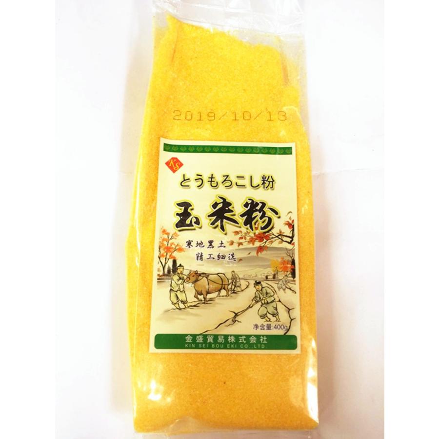 いよいよ人気ブランド 中国産 玉米面 粗 苞米面 玉米粉 トウモロコシ粉 中華食材 健康食品 400g 中華物産 農産物 Wantannas Go Id