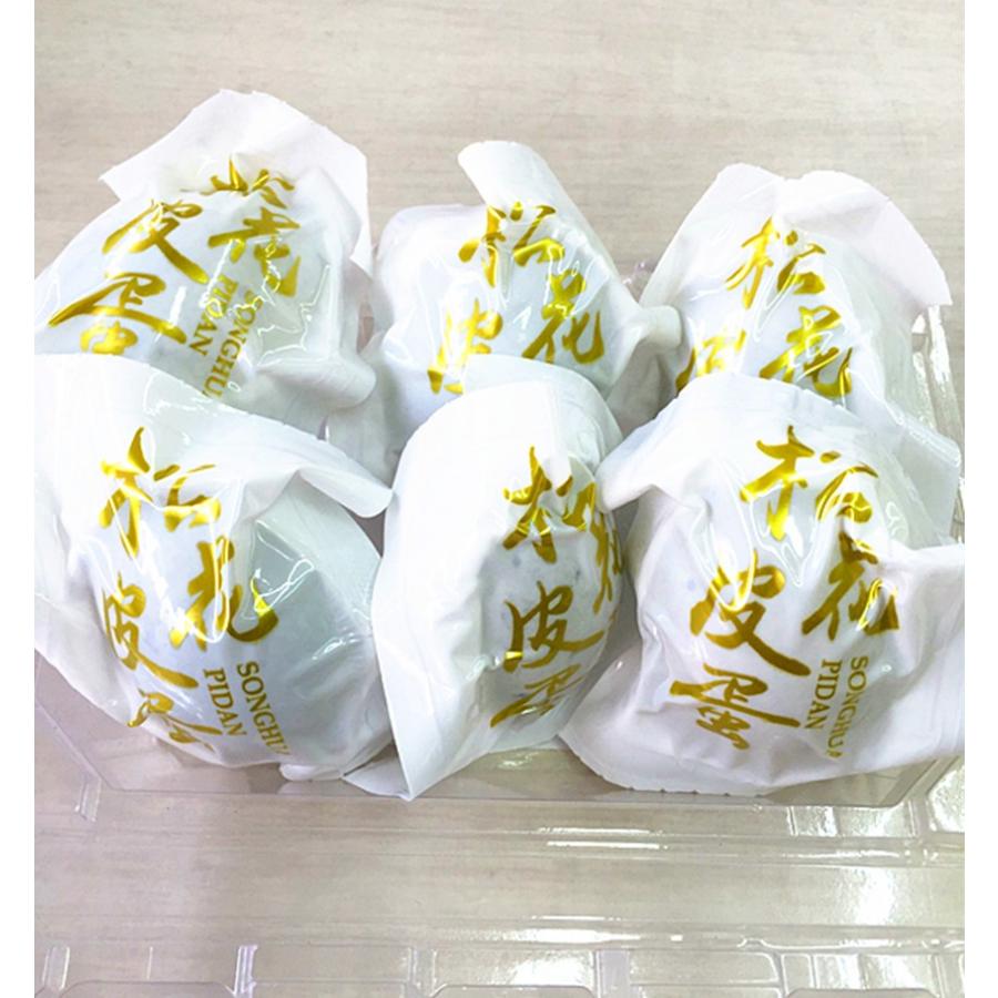 友盛 中国松花皮蛋 ピータン 極品松花蛋 6個入り 中華食材調味料 中華料理人気商品 台湾風味名物 B 天華中華物産店 通販 Yahoo ショッピング