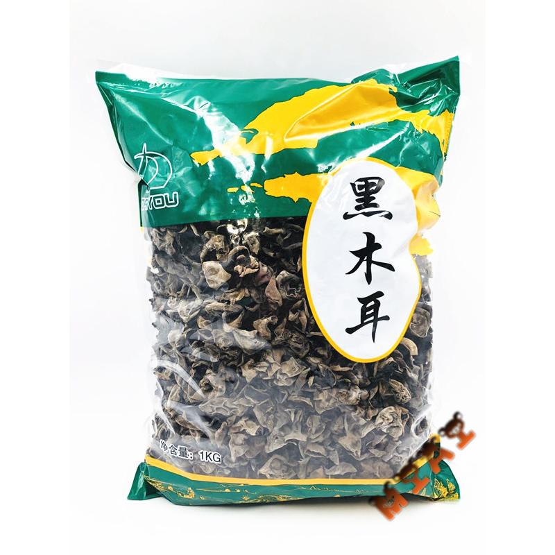 業務用 1kg 黒木耳 きくらげ 木耳 中国産 乾燥 キクラゲ 1000g 備蓄食 ポイント消化 入荷時期によってイメージ変わる場合がございます B 1000 天華中華物産店 通販 Yahoo ショッピング