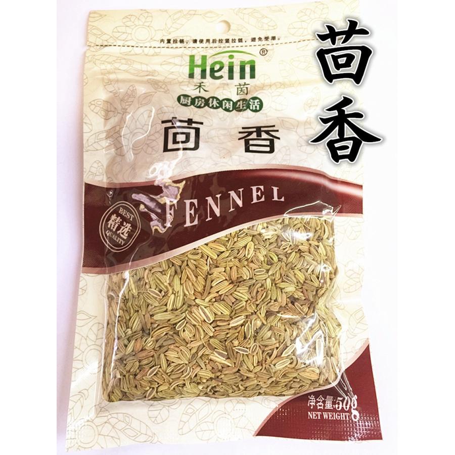 茴香 ウイキョウ 茴香 香辛料中華調味料 肉料理に欠かせない 中華物産 中国産 中華食材 50g :C100638:天華中華物産店 - 通販 - Yahoo!ショッピング 茴香 ウイキョウ 茴香 香辛料中華調味料 肉料理に欠かせない 中華物産 中国産 中華食材 50g :C100638:天華中華物産店 - 通販 - Yahoo!ショッピング