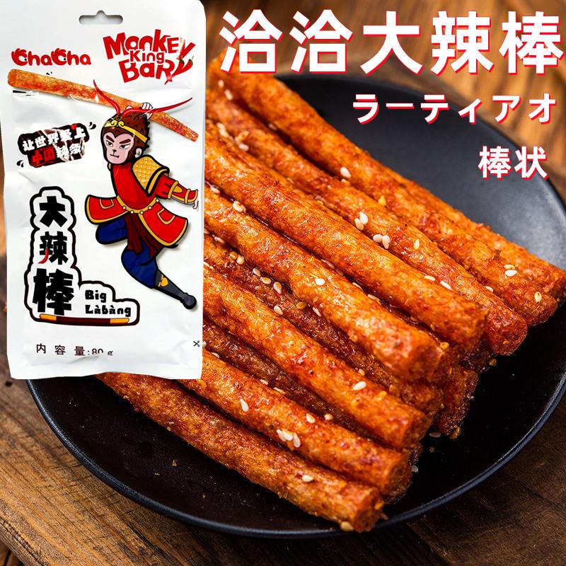 市場 勁仔 ?式BBQ味 個包装 23g×10 中国おやつ 豆干 韓式焼考味手撕素肉10点セット 小分け