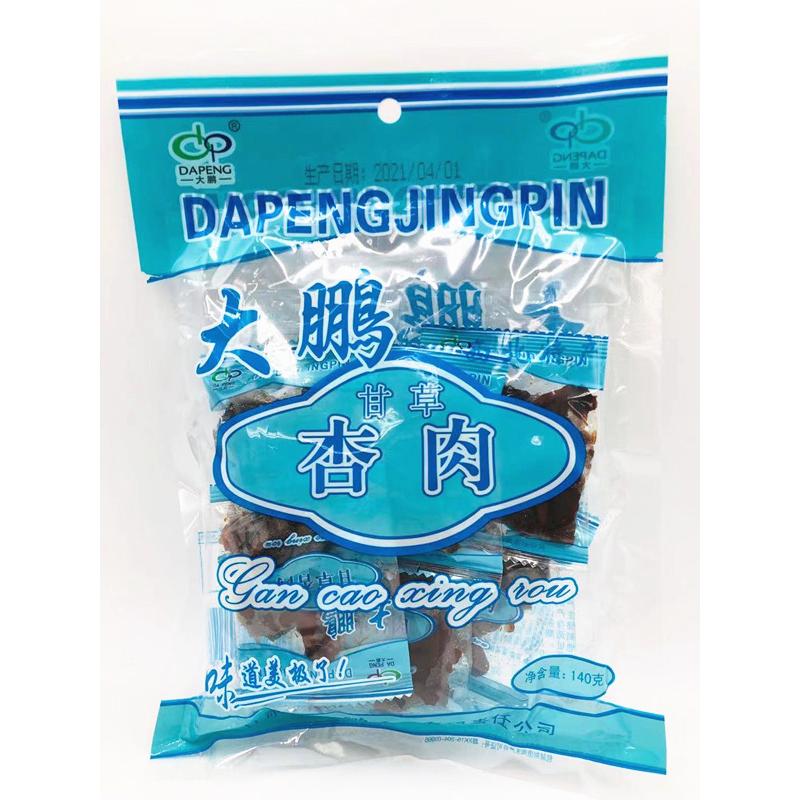 高評価 大鵬 甘草杏肉 藍 種無 140g 獨立包裝 小分けタイプ おやつ 中国食材 お菓子 間食 スナック 中国お土産